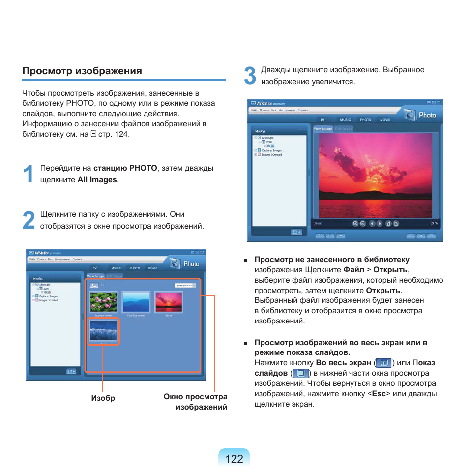 Samsung NP-Q45C User Manual | Page 123 / 197