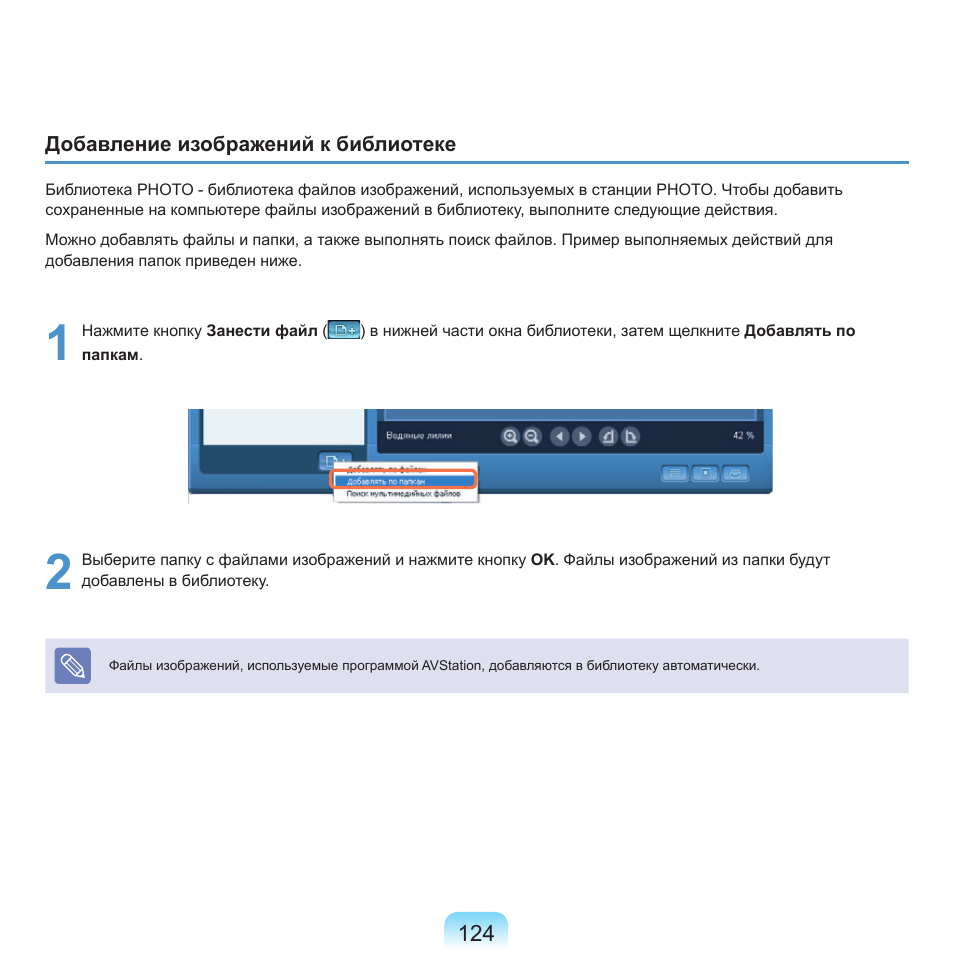 Samsung NP-Q45C User Manual | Page 125 / 197