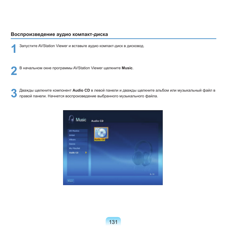 Samsung NP-Q45C User Manual | Page 132 / 197