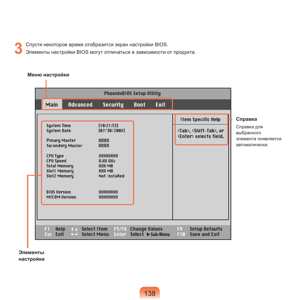 Samsung NP-Q45C User Manual | Page 139 / 197