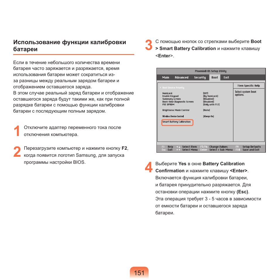 Samsung NP-Q45C User Manual | Page 152 / 197