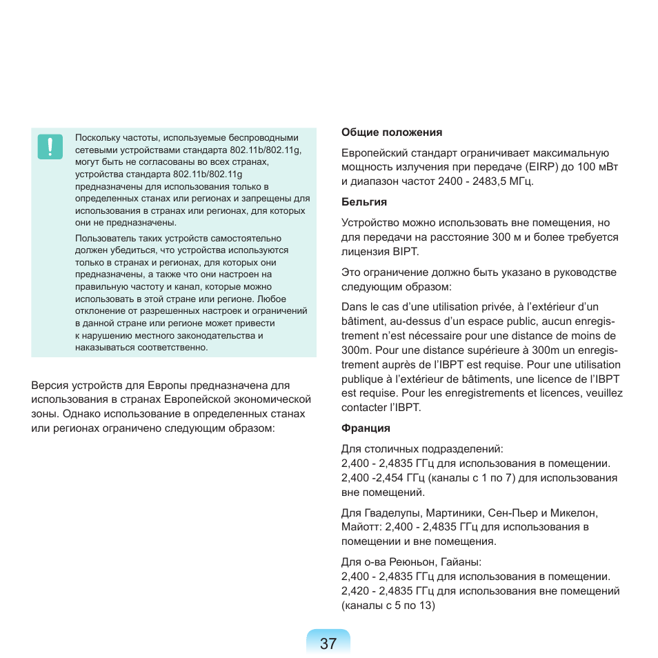 Samsung NP-Q45C User Manual | Page 38 / 197