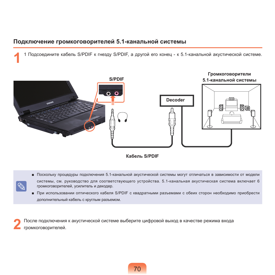 Samsung NP-Q45C User Manual | Page 71 / 197