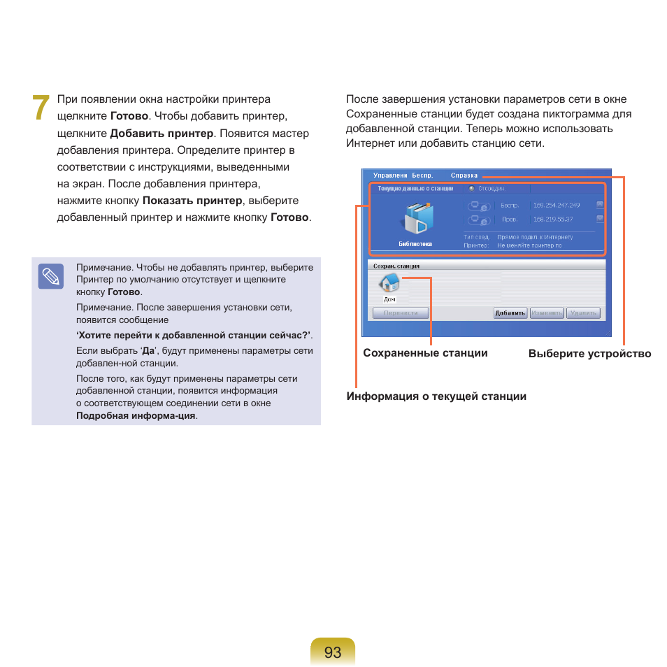 Samsung NP-Q45C User Manual | Page 94 / 197