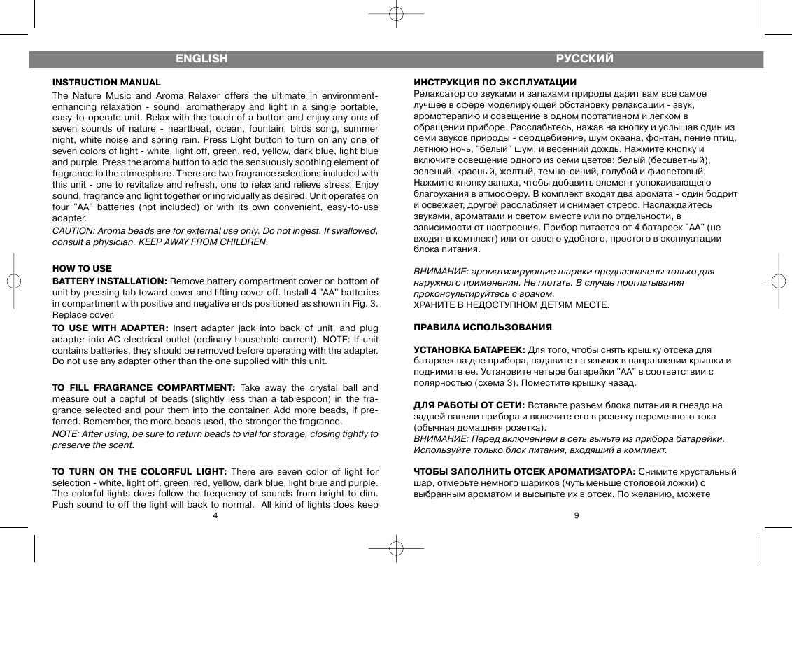 Vitek VT-1770 User Manual | Page 4 / 6