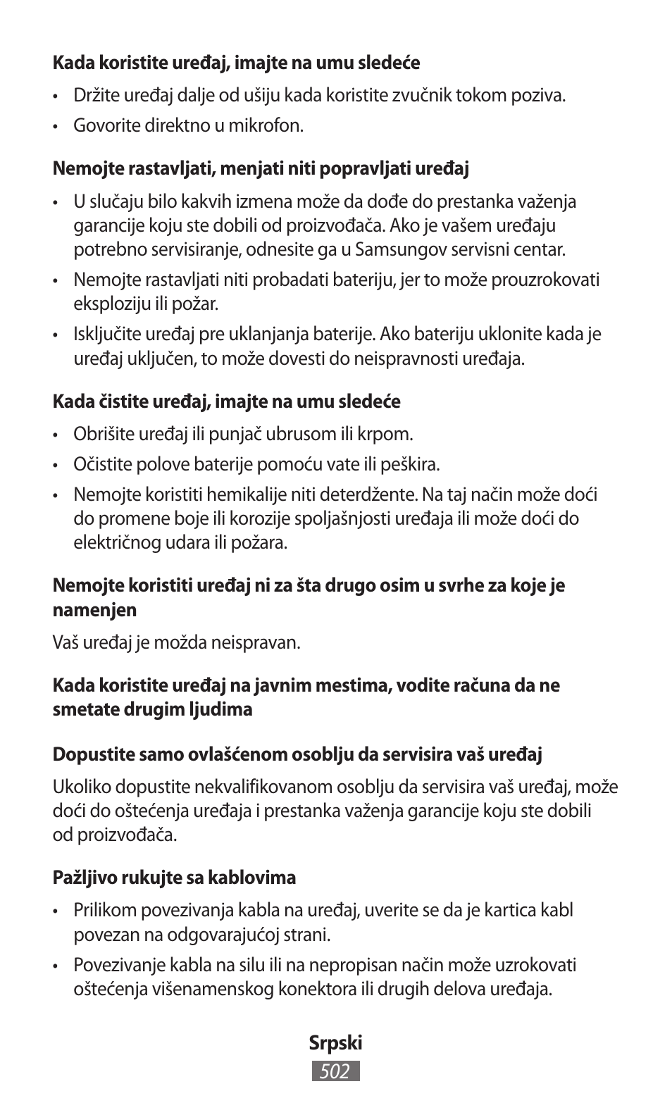 Samsung SM-R382 User Manual | Page 503 / 674