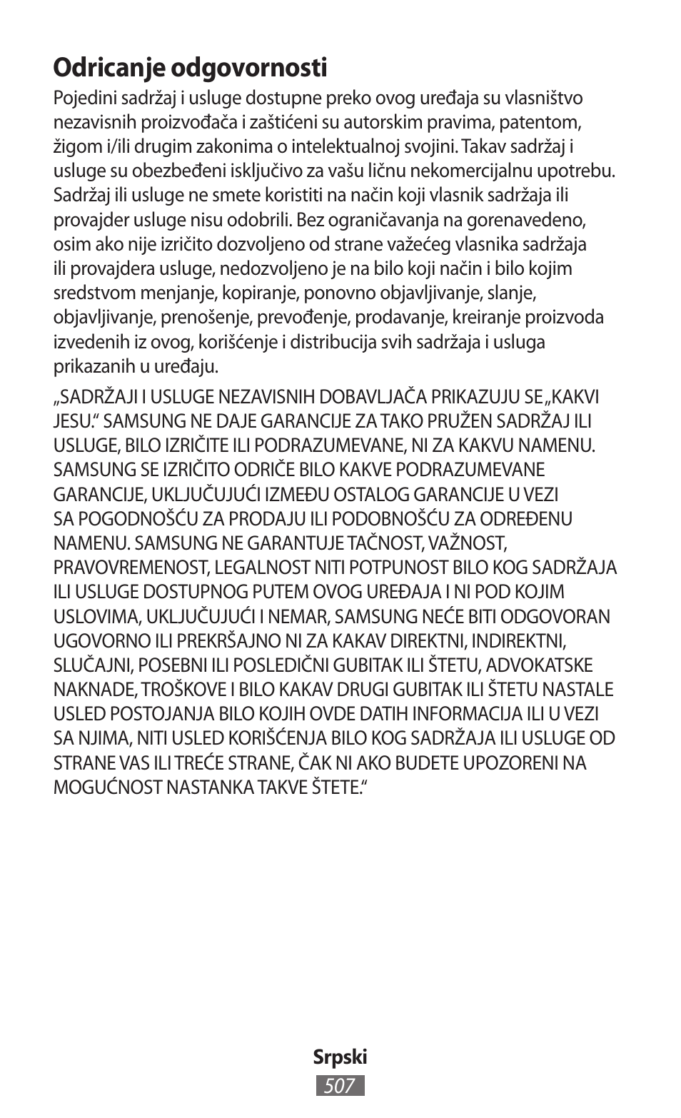 Odricanje odgovornosti | Samsung SM-R382 User Manual | Page 508 / 674