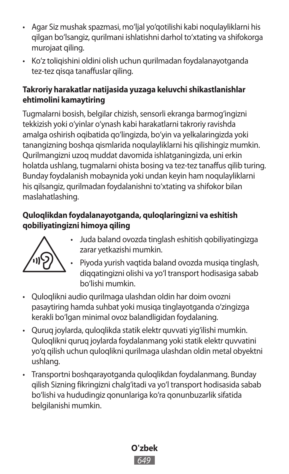 Samsung SM-R382 User Manual | Page 650 / 674