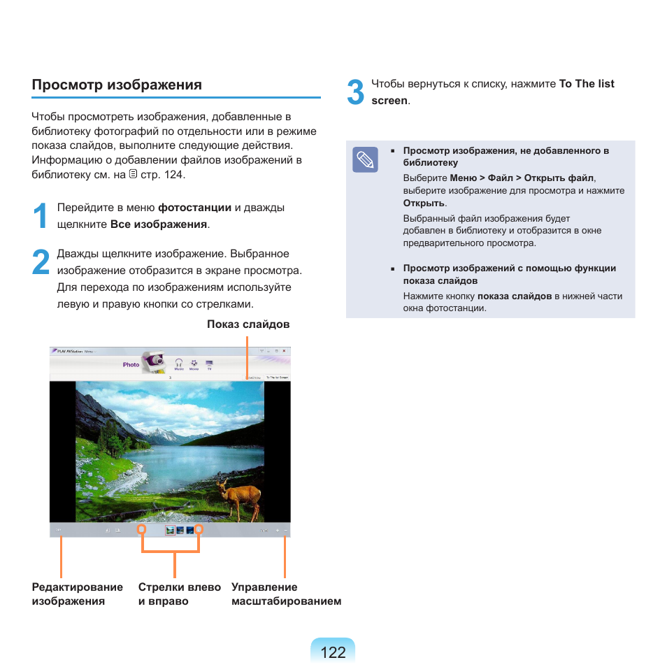 Samsung NP-R40P User Manual | Page 123 / 195