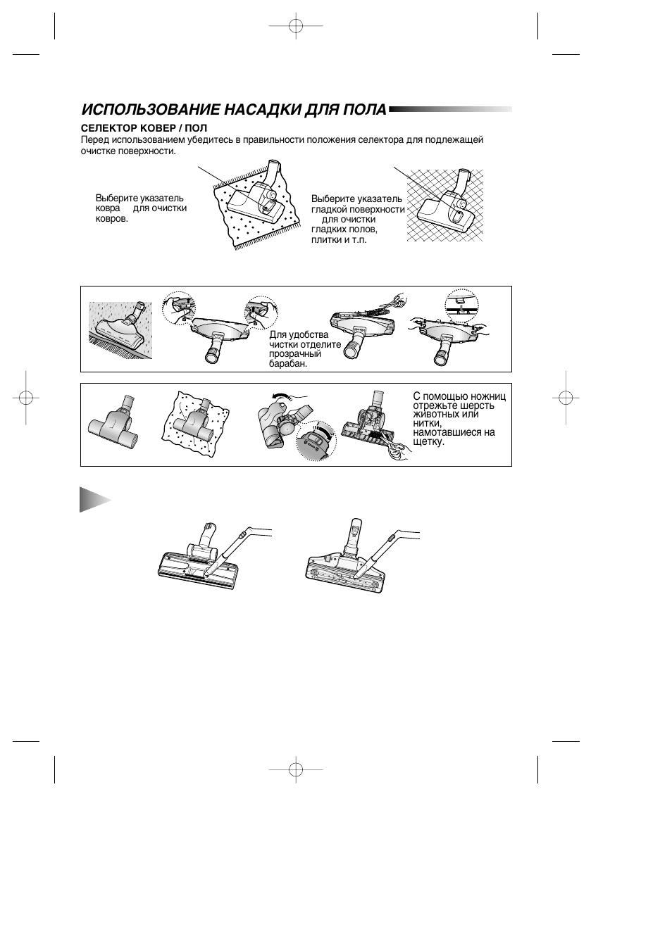 Алийгъбйздзац здлдсда сгь ийгд | Samsung VC-6915HT User Manual | Page 4 / 40