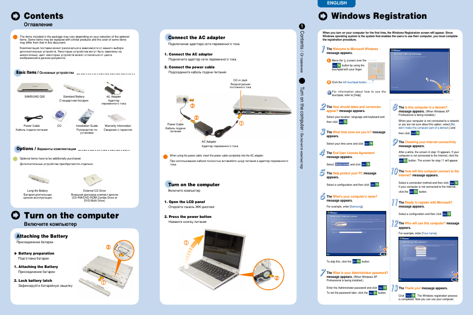 Samsung NP-Q30 User Manual | 2 pages