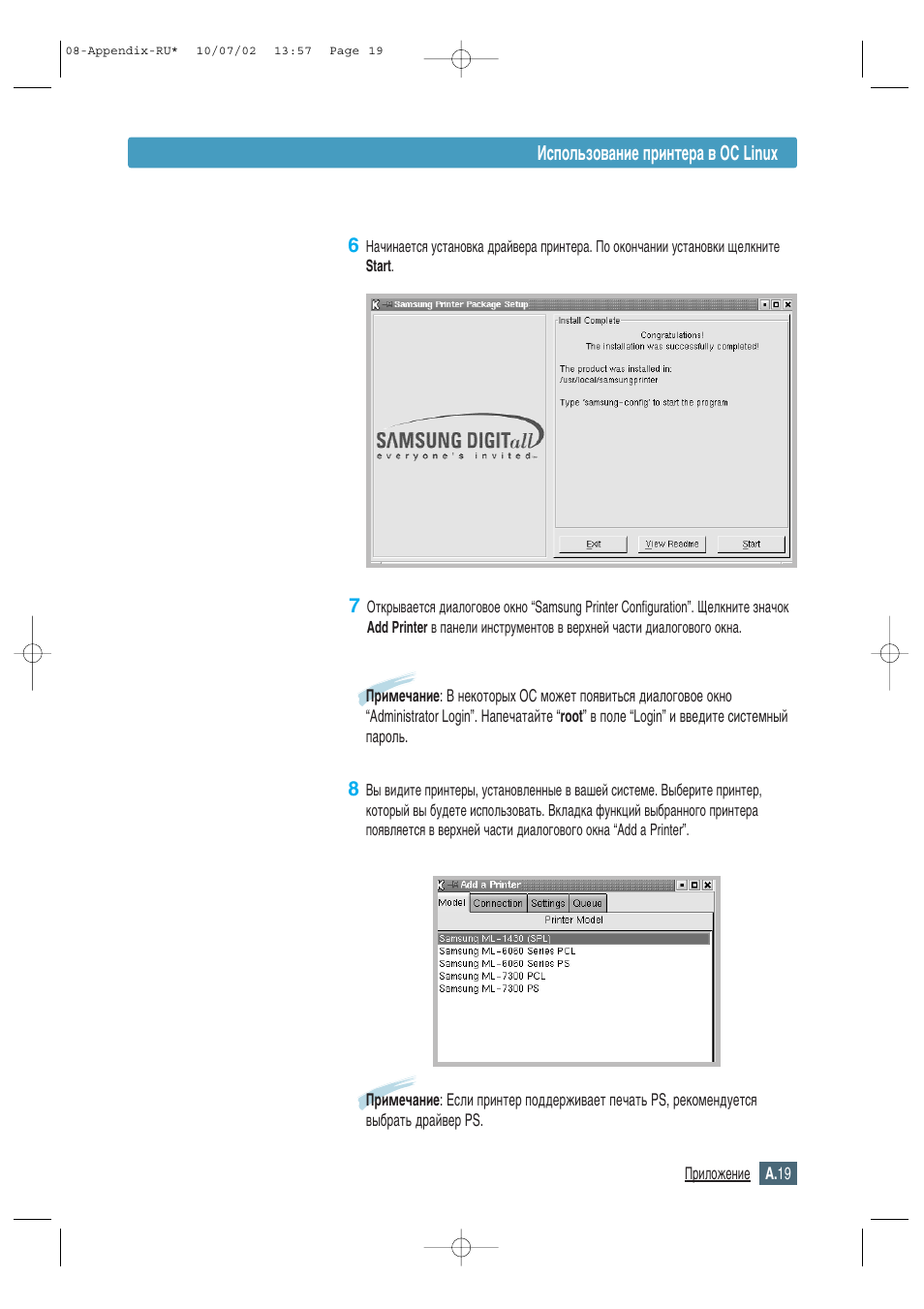 Samsung ML-1430 User Manual | Page 130 / 145