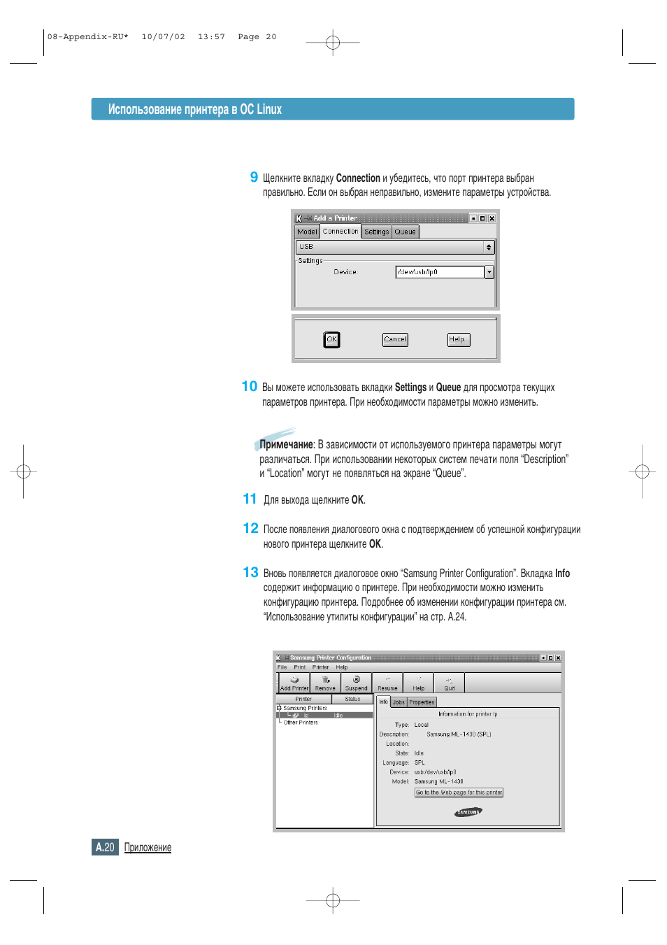 Samsung ML-1430 User Manual | Page 131 / 145