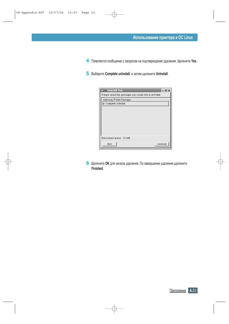 Samsung ML-1430 User Manual | Page 134 / 145
