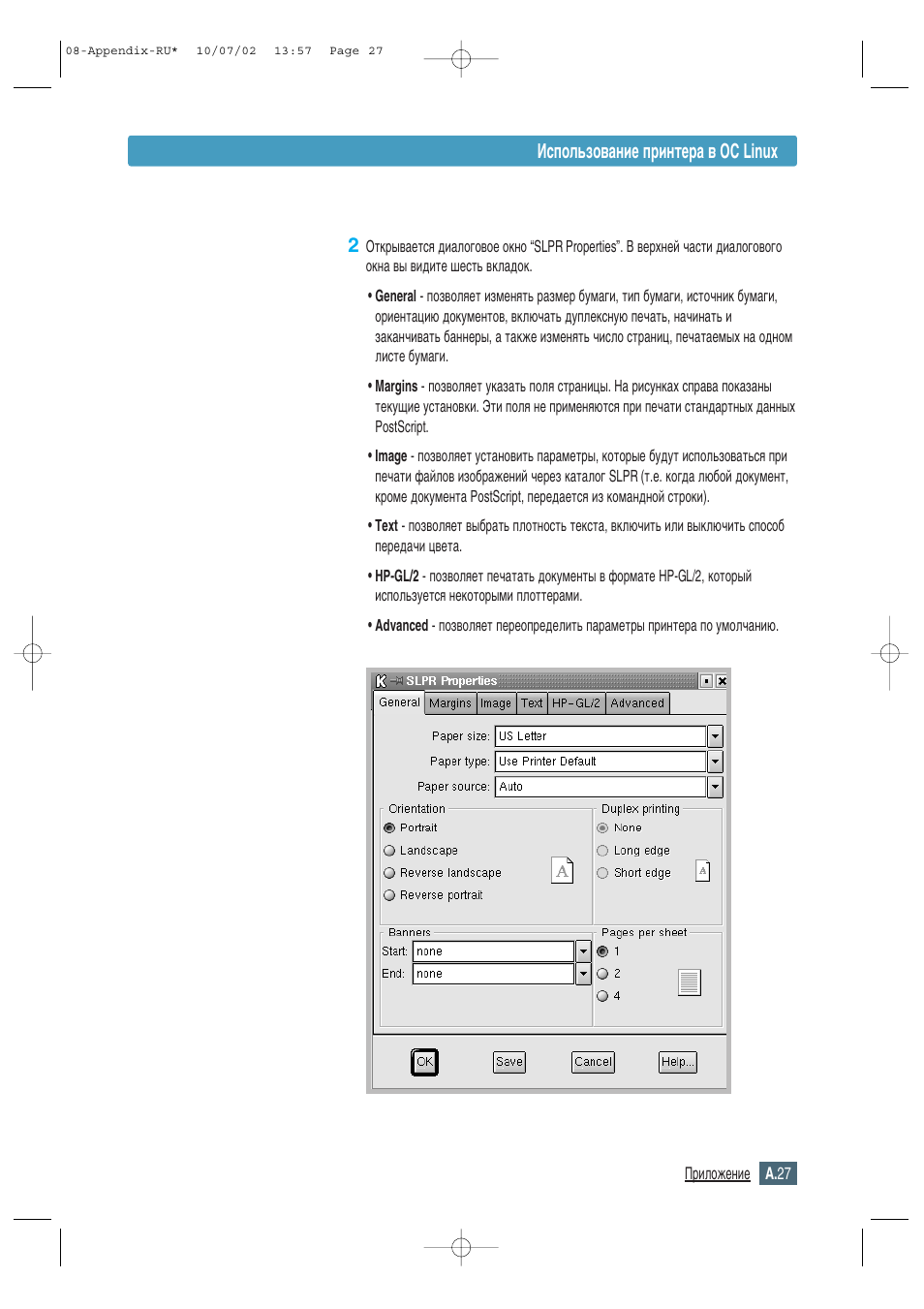 Samsung ML-1430 User Manual | Page 138 / 145