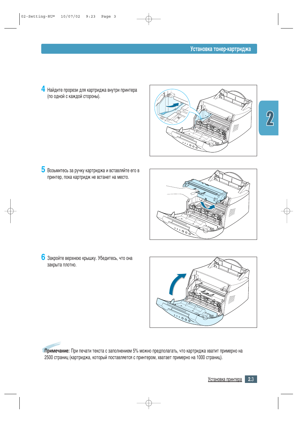 Samsung ML-1430 User Manual | Page 18 / 145