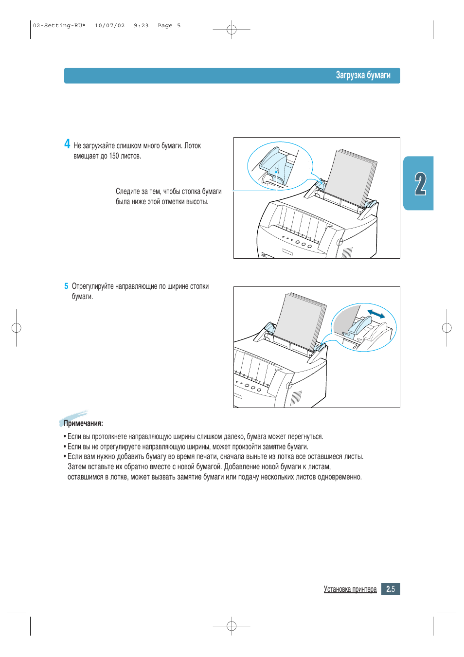 Samsung ML-1430 User Manual | Page 20 / 145