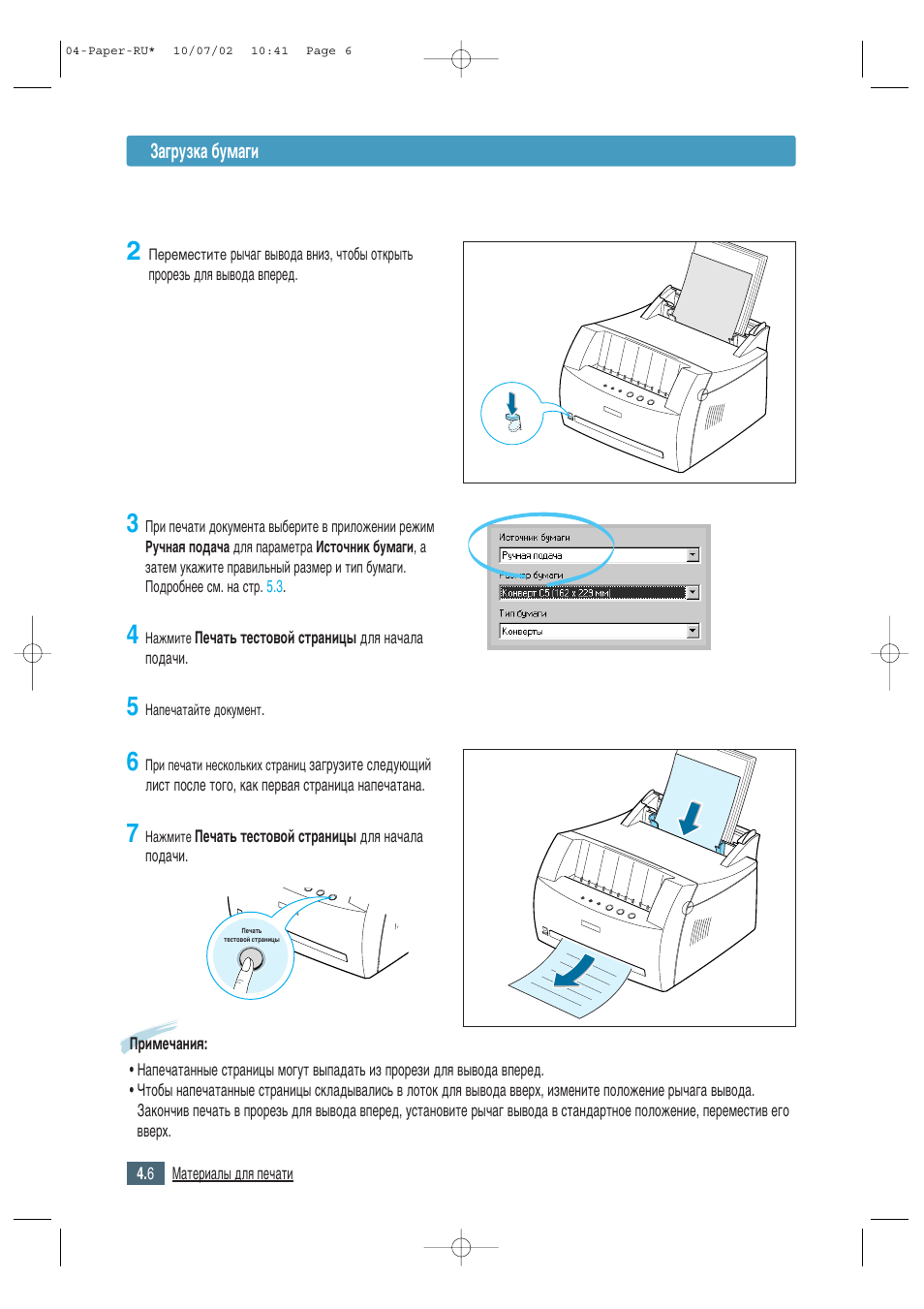 Samsung ML-1430 User Manual | Page 45 / 145