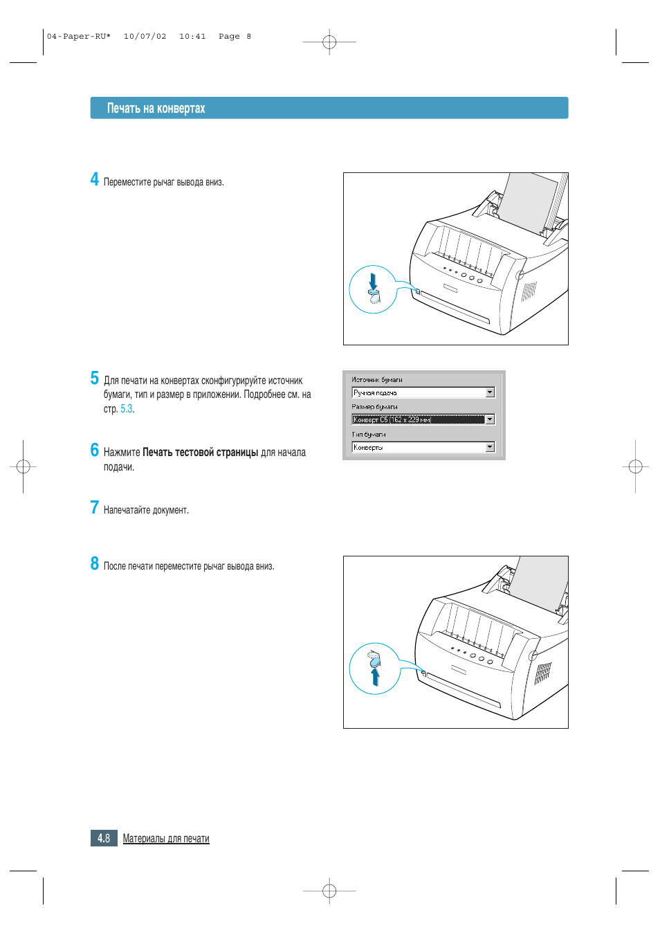 Samsung ML-1430 User Manual | Page 47 / 145