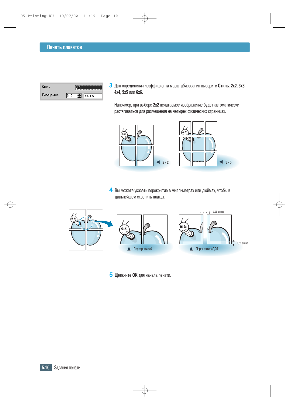 Ив˜‡ъ¸ фо‡н‡ъу‚ 4 | Samsung ML-1430 User Manual | Page 63 / 145