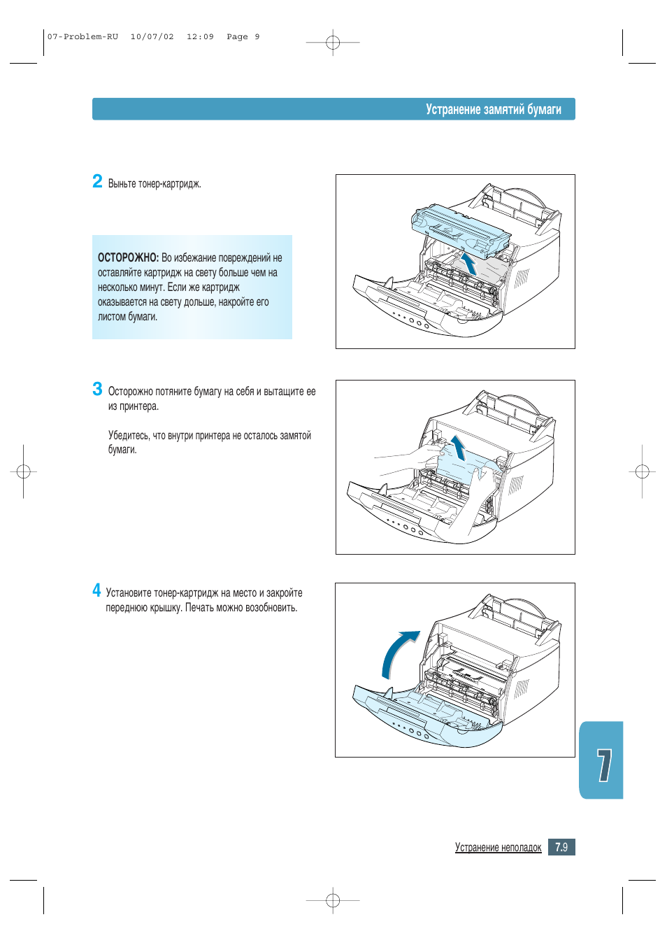 Samsung ML-1430 User Manual | Page 94 / 145