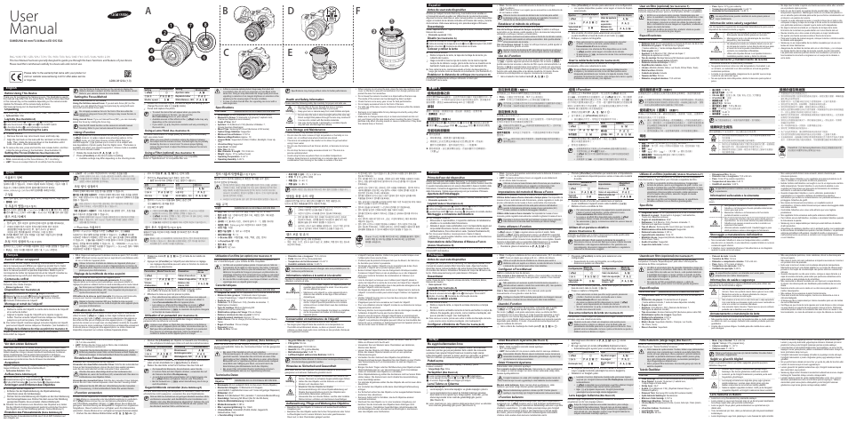 Samsung M60SB User Manual | 2 pages