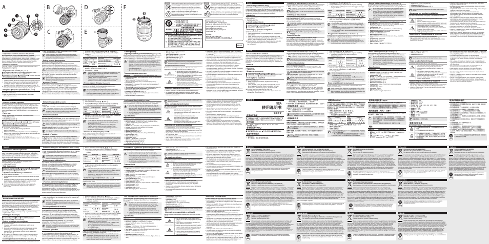 使用说明书, 简体中文, 设置对焦距离 | 设置对焦方式, Светофильтр (приобретается дополнительно), 使用镜头遮光罩, 使用滤光镜（另购, 使用本产品前, 拆开包装, 各部位名称 | Samsung M60SB User Manual | Page 2 / 2