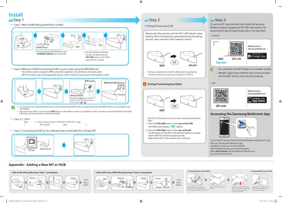 Install, Volume, Samsung multiroom | Step 1, Step 2, Step 3, Appendix - adding a new m7 or hub, Accessing the samsung multiroom app | Samsung HW-H450 User Manual | Page 2 / 2