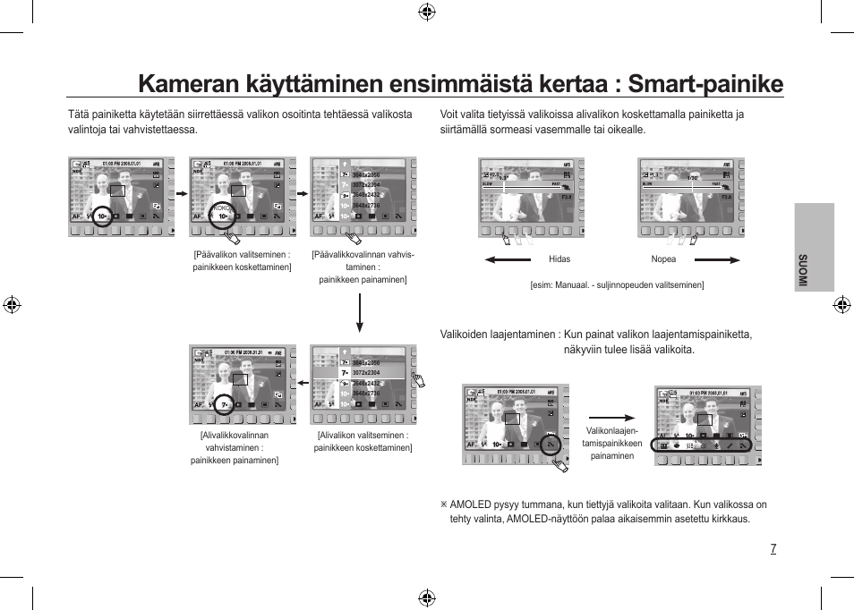 Samsung NV24 HD User Manual | Page 49 / 124