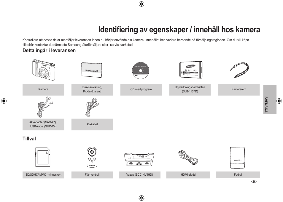 Identiﬁering av egenskaper / innehåll hos kamera, Detta ingår i leveransen tillval | Samsung NV24 HD User Manual | Page 67 / 124