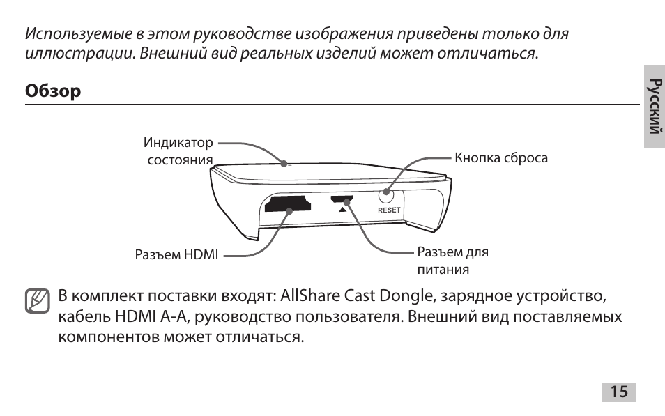 Samsung EAD-T10 User Manual | Page 17 / 82