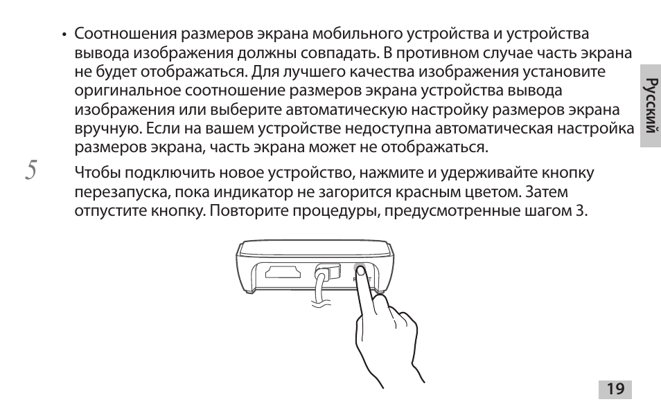 Samsung EAD-T10 User Manual | Page 21 / 82