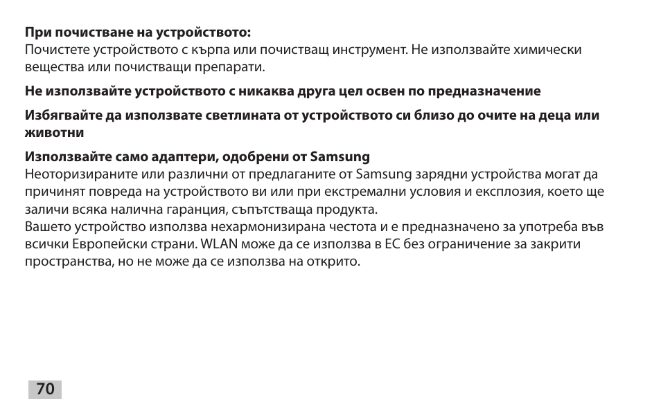 Samsung EAD-T10 User Manual | Page 72 / 82
