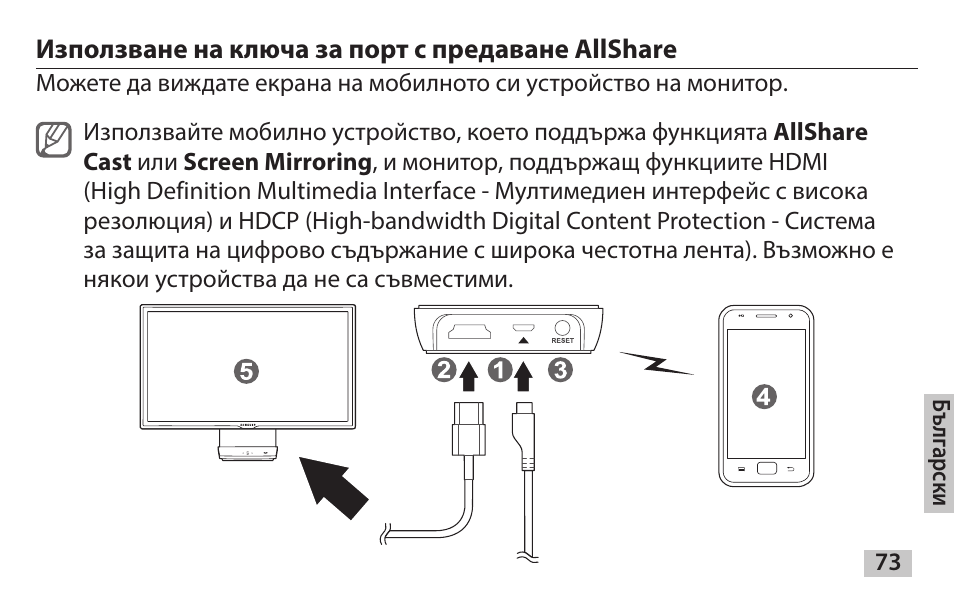 Samsung EAD-T10 User Manual | Page 75 / 82