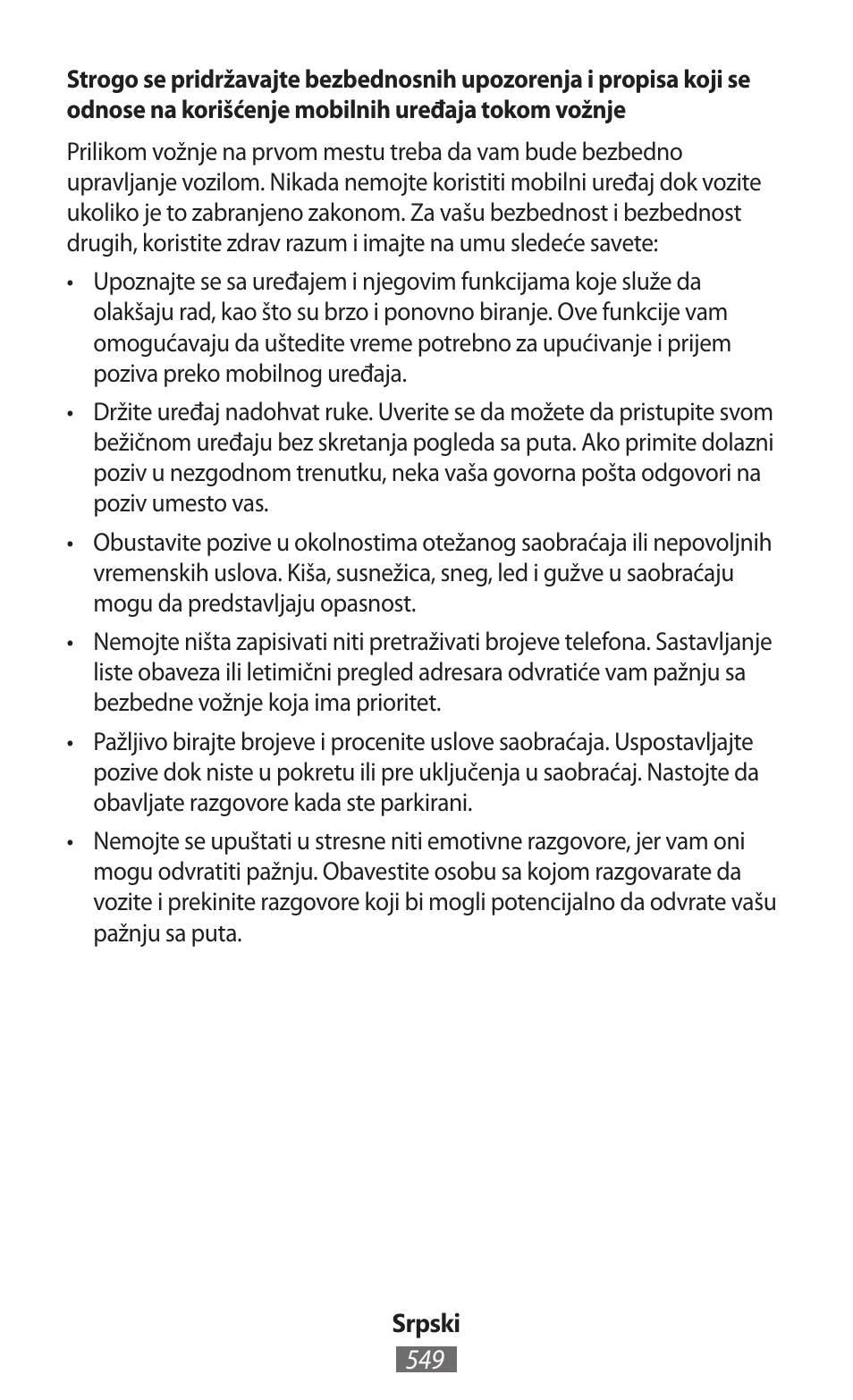 Samsung GT-I9300I User Manual | Page 550 / 748