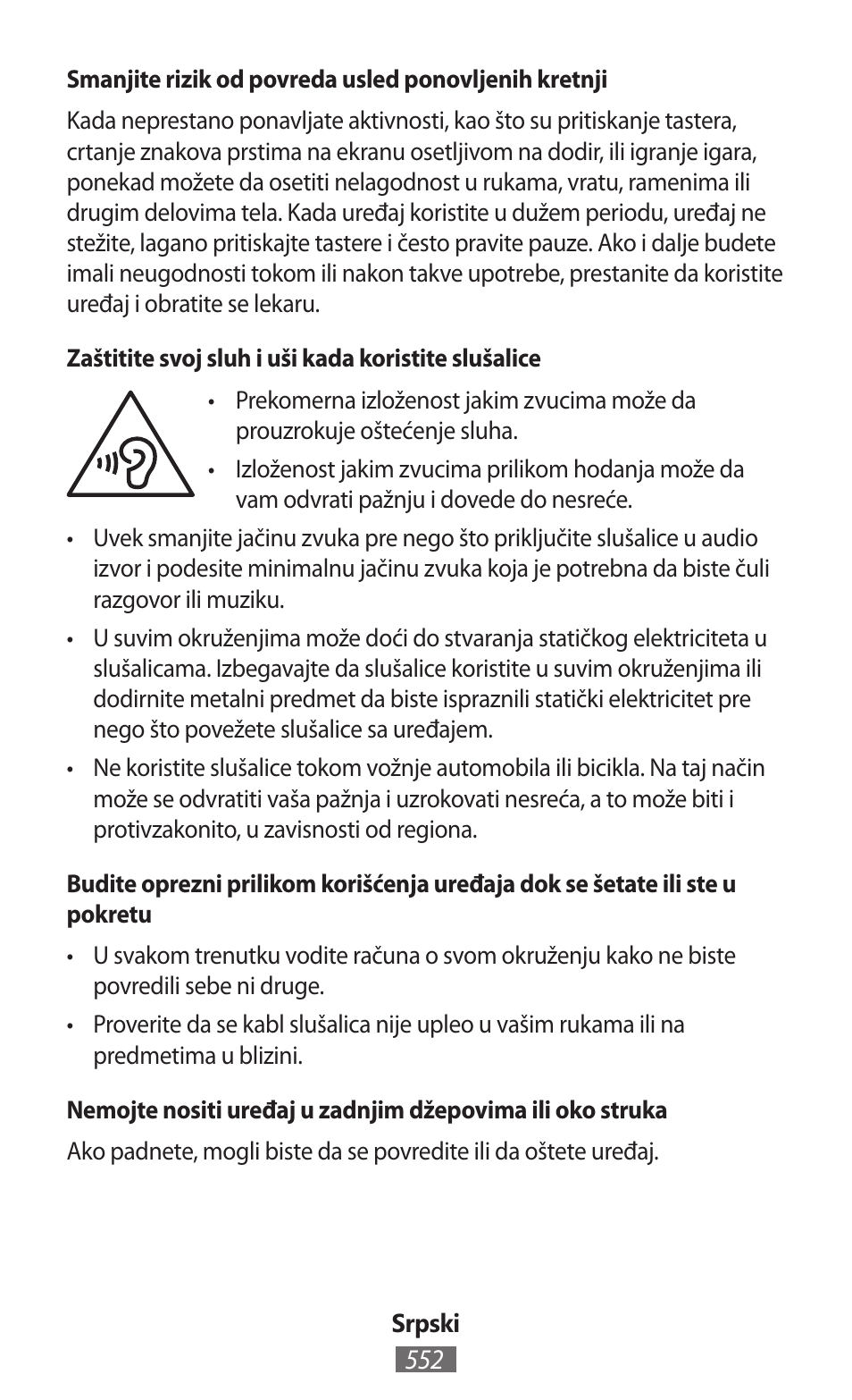 Samsung GT-I9300I User Manual | Page 553 / 748