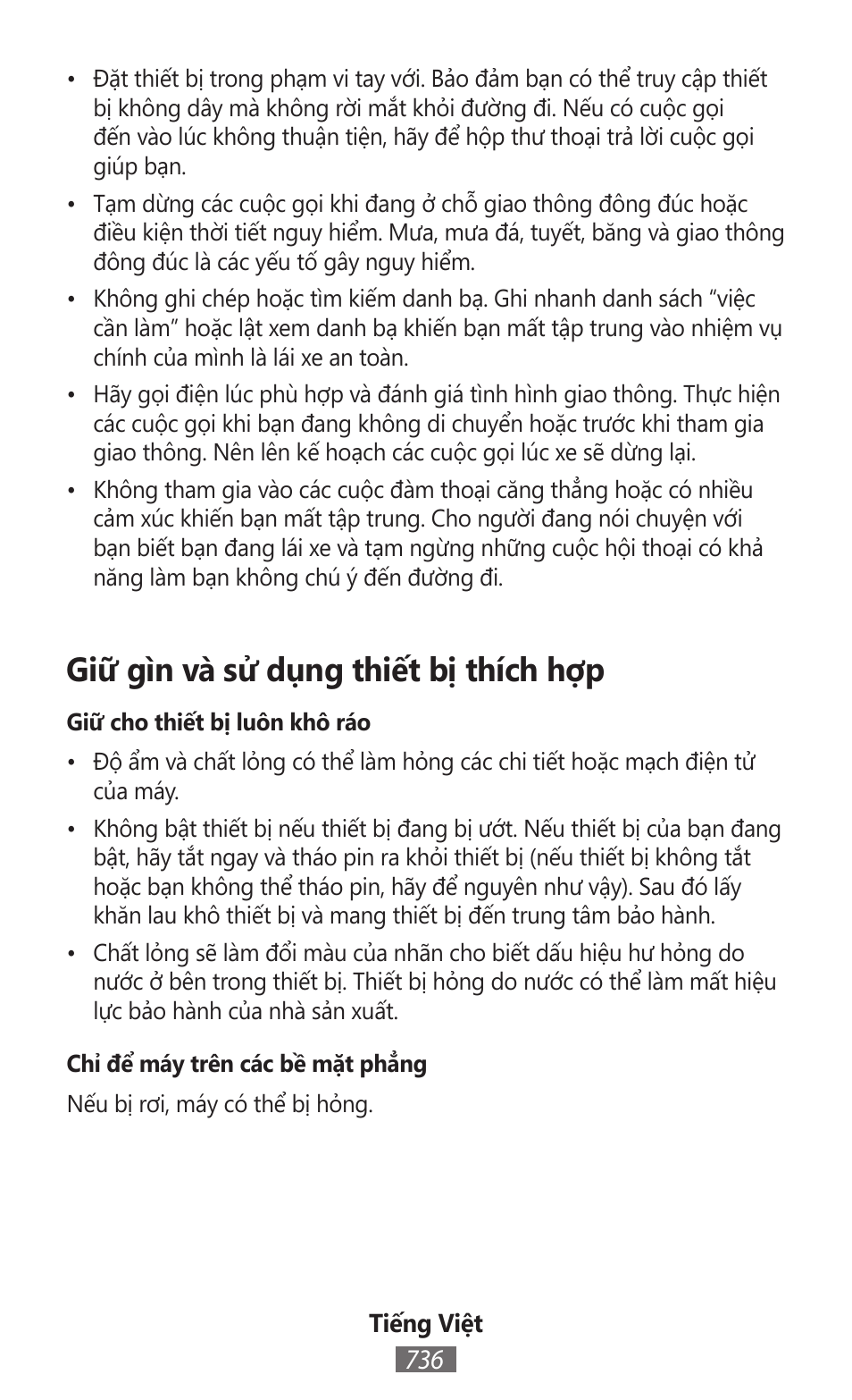 Giữ gìn và sử dụng thiết bị thích hợp | Samsung GT-I9300I User Manual | Page 737 / 748