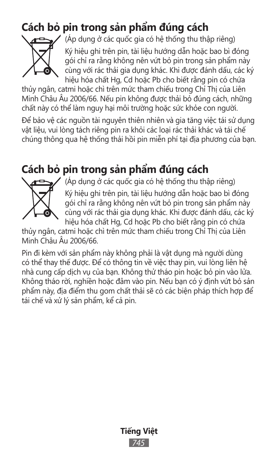 Cách bỏ pin trong sản phẩm đúng cách | Samsung GT-I9300I User Manual | Page 746 / 748