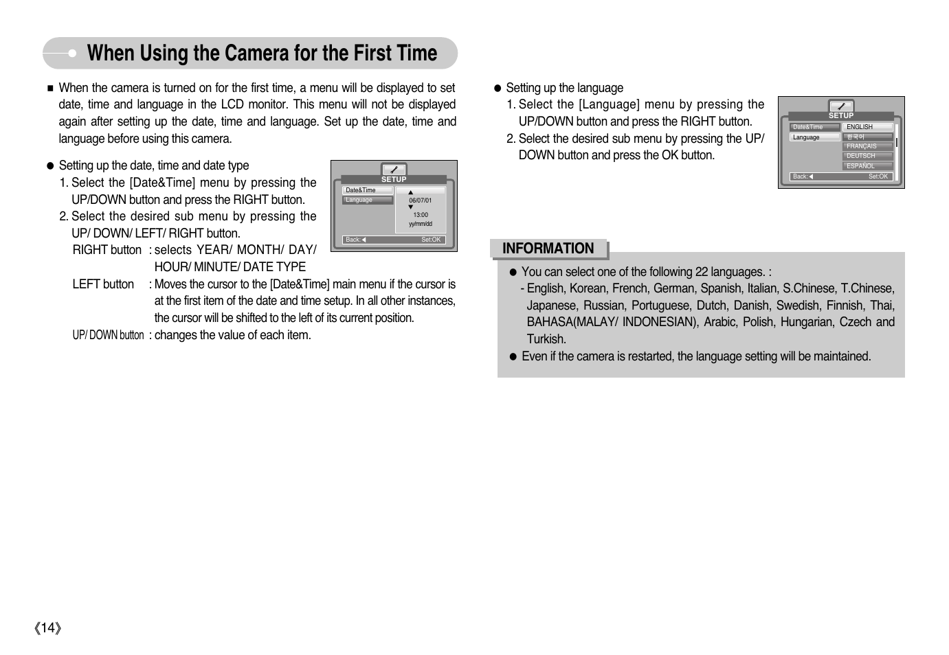 When using the camera for the first time, Information | Samsung Sensory Pleasure NV3 User Manual | Page 15 / 94