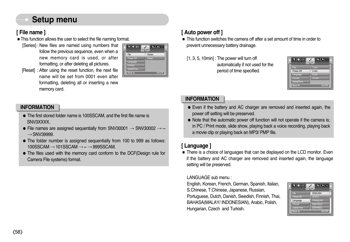 Setup menu, File name, Auto power off | Language, Information | Samsung Sensory Pleasure NV3 User Manual | Page 59 / 94