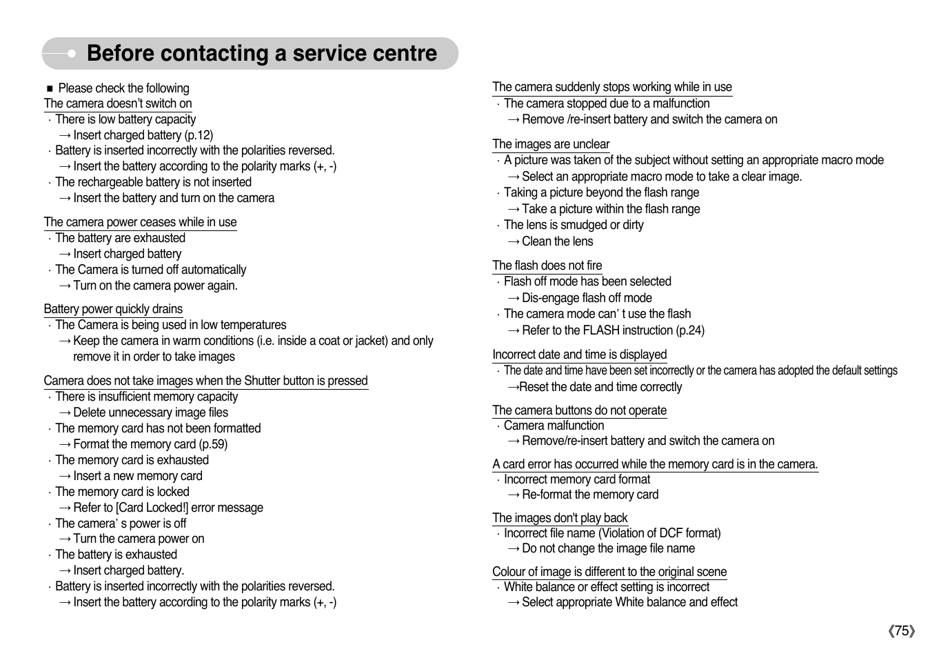 Before contacting a service centre | Samsung Sensory Pleasure NV3 User Manual | Page 76 / 94