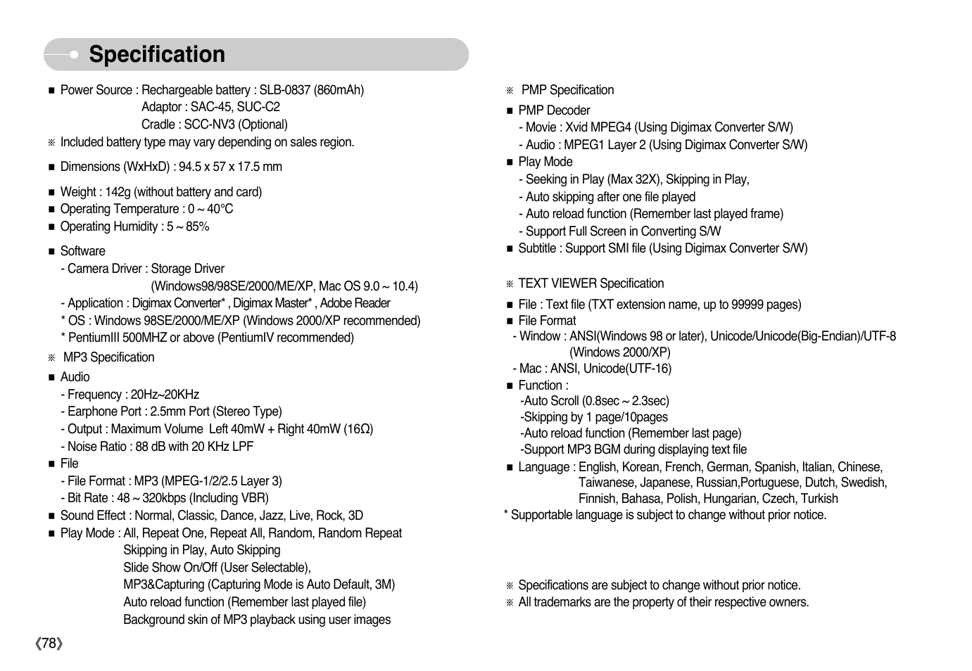 Specification | Samsung Sensory Pleasure NV3 User Manual | Page 79 / 94