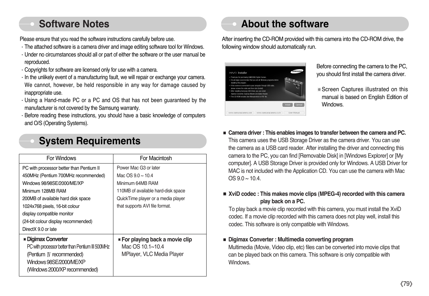 Samsung Sensory Pleasure NV3 User Manual | Page 80 / 94