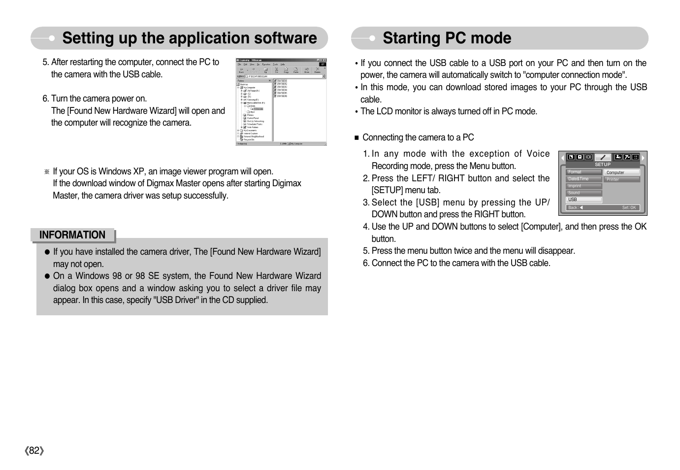 Setting up the application software, Starting pc mode | Samsung Sensory Pleasure NV3 User Manual | Page 83 / 94