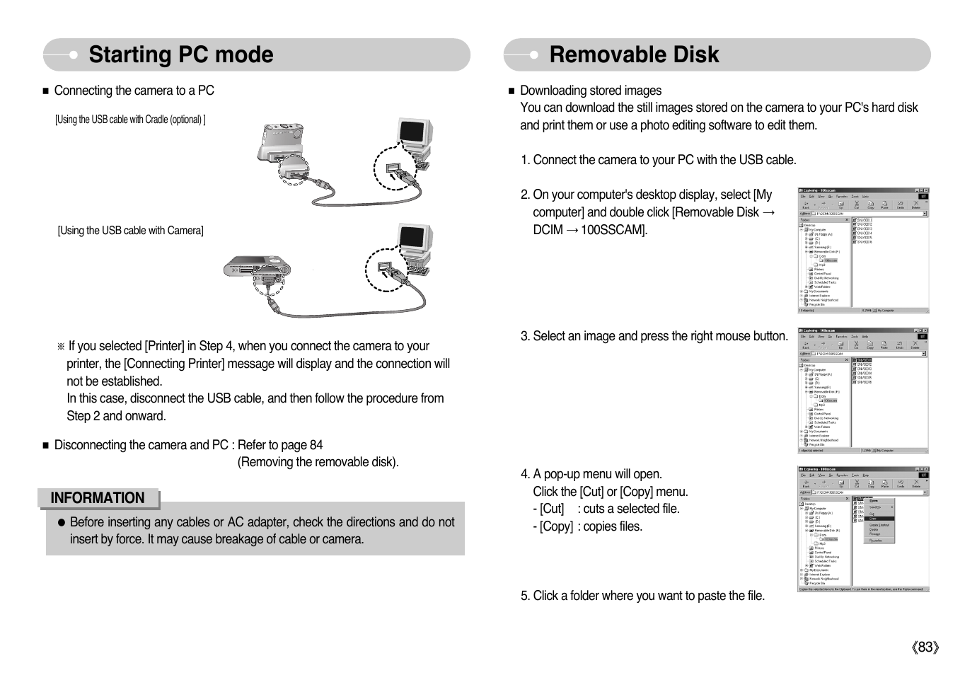 Starting pc mode, Removable disk | Samsung Sensory Pleasure NV3 User Manual | Page 84 / 94