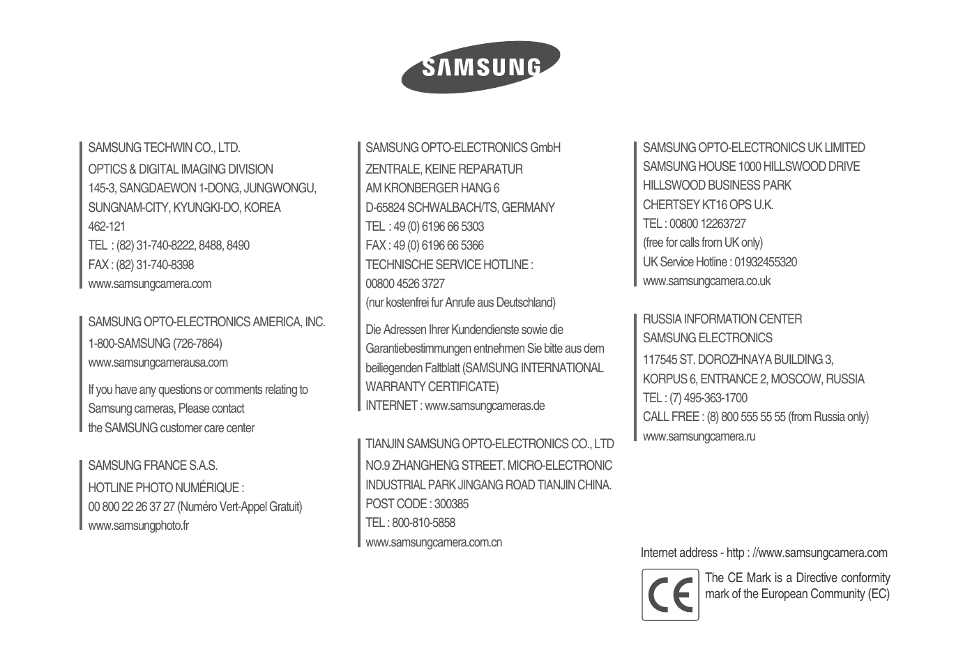 Samsung Sensory Pleasure NV3 User Manual | Page 94 / 94