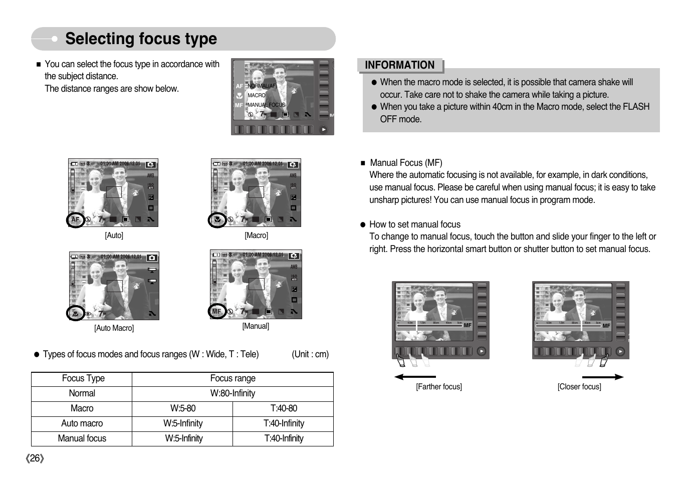 Selecting focus type, Information | Samsung EC-L73ZZSBA-US User Manual | Page 27 / 78