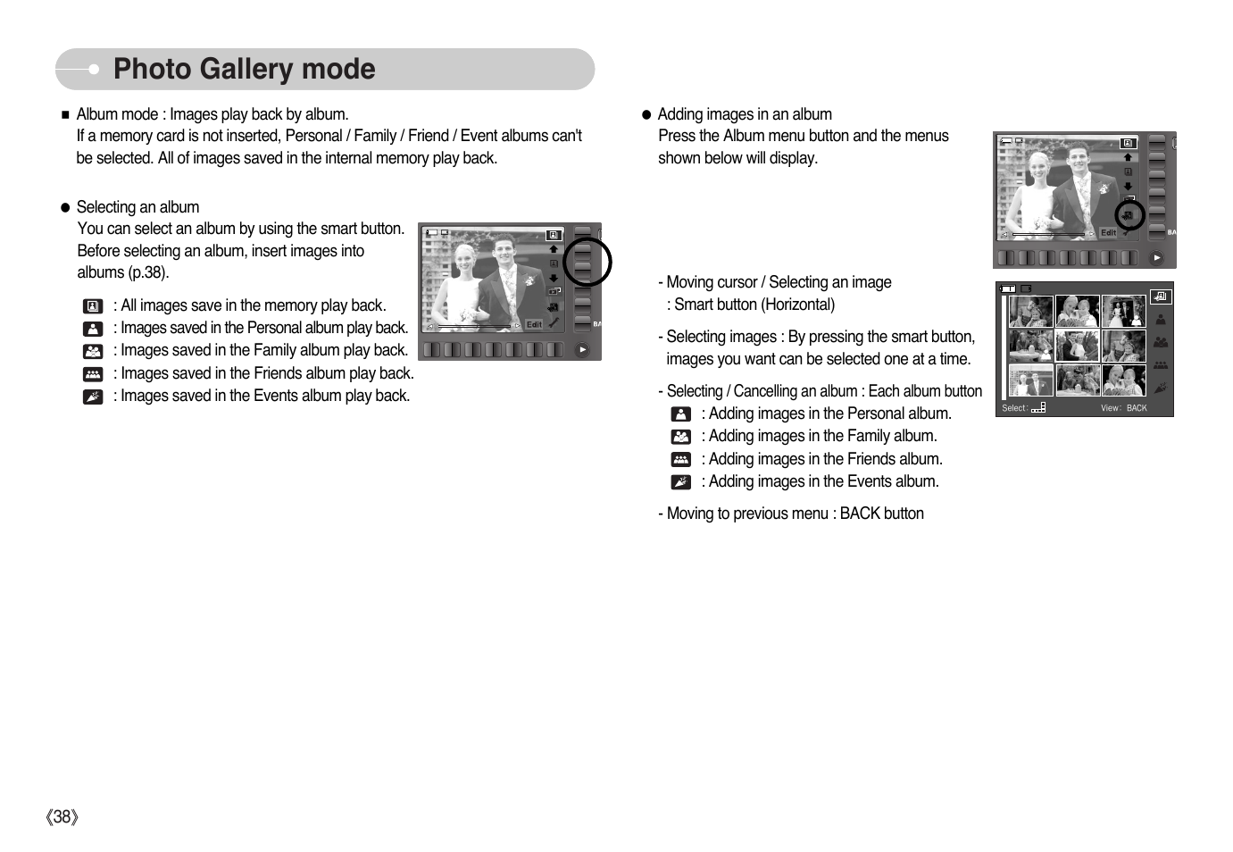 Photo gallery mode | Samsung EC-L73ZZSBA-US User Manual | Page 39 / 78