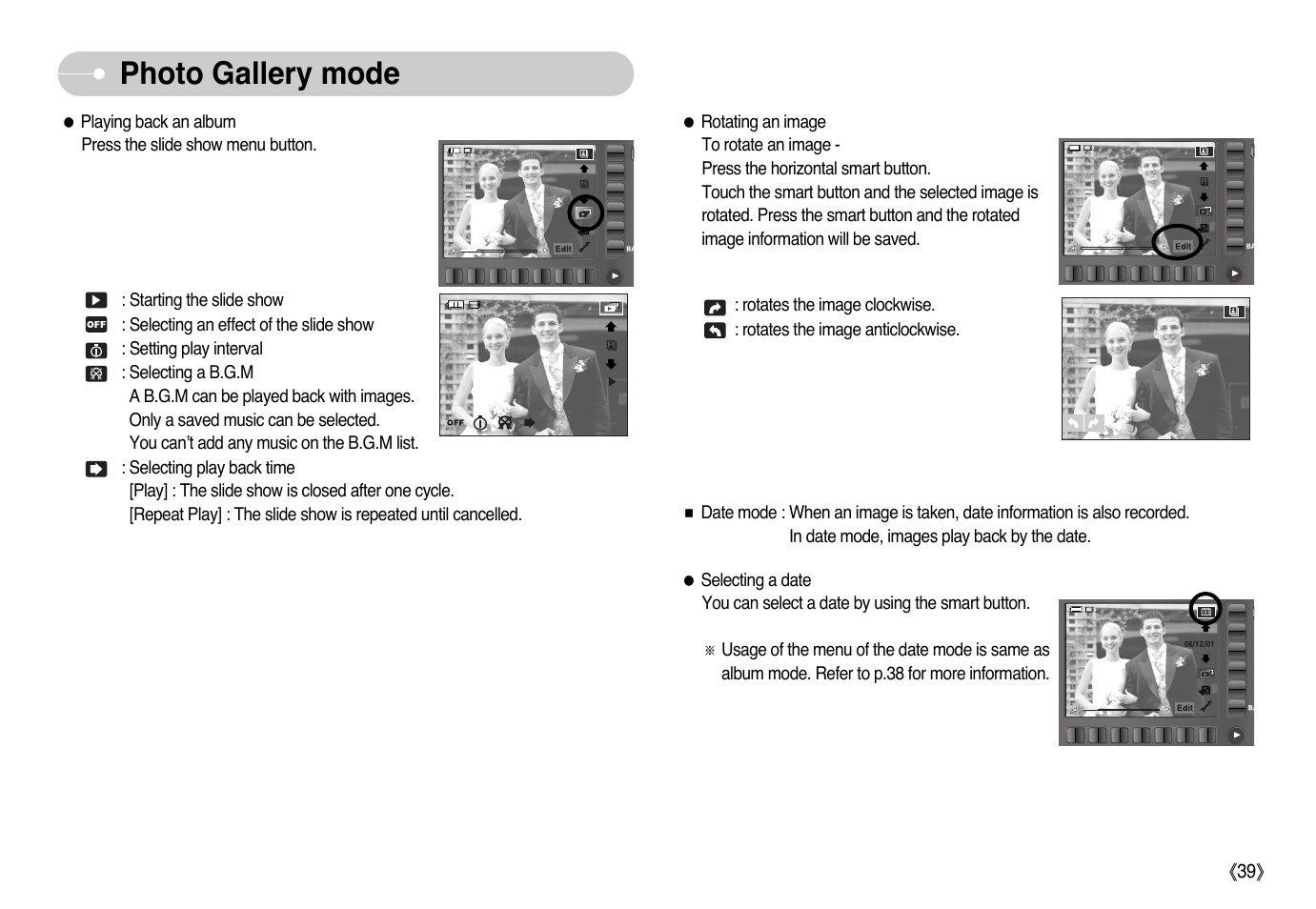 Photo gallery mode | Samsung EC-L73ZZSBA-US User Manual | Page 40 / 78