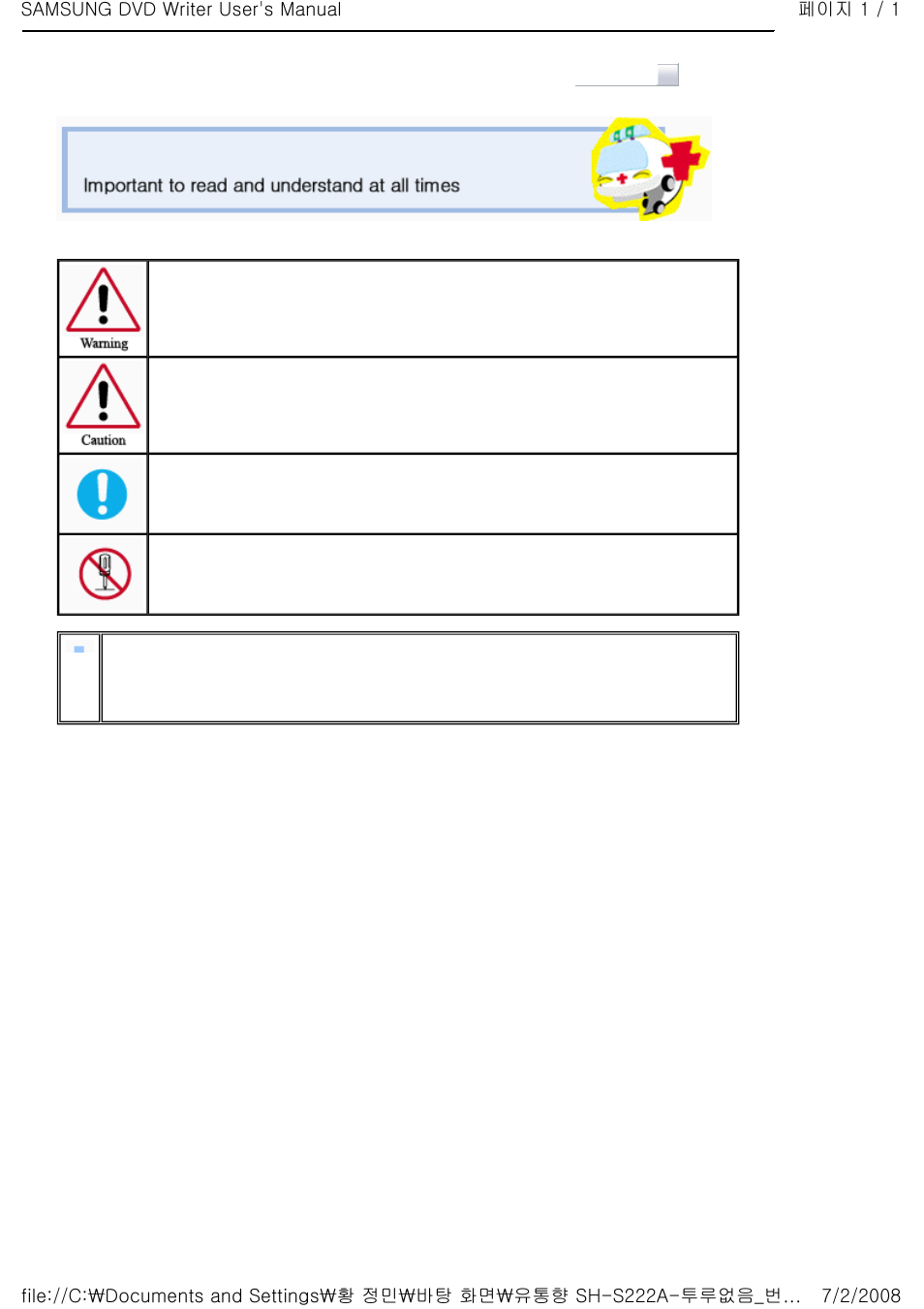 Samsung SH-S222A-BEBET User Manual | Page 3 / 31